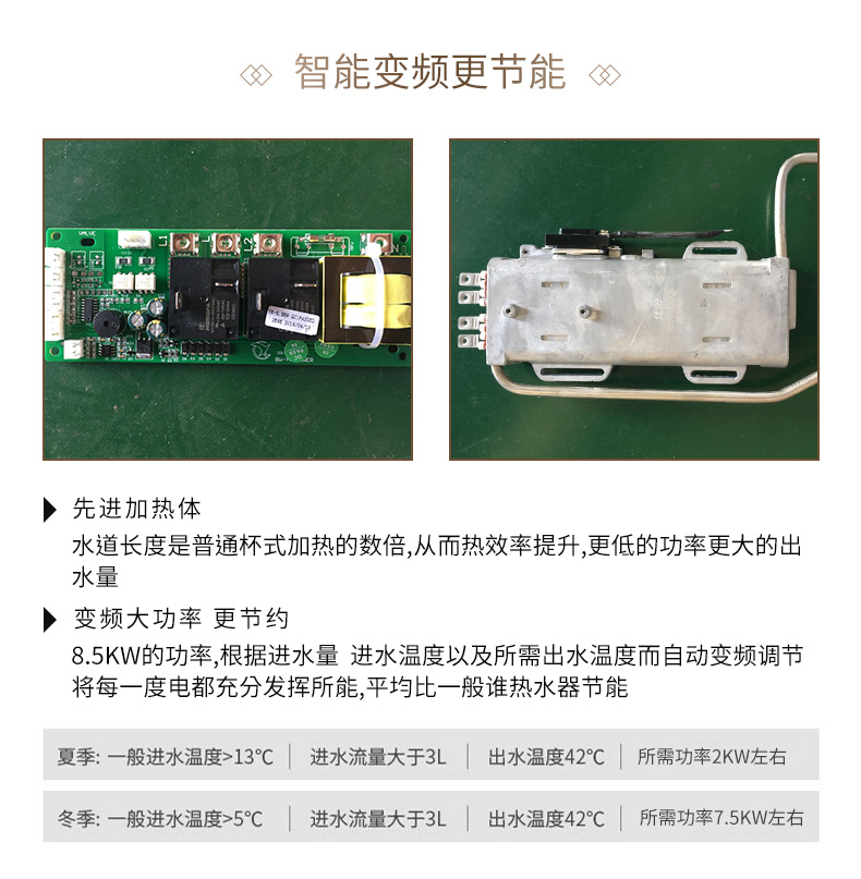 歐沐莎C260冰川白集成熱水器半掛隱藏式安裝恒溫無水垢一體式淋浴(圖8)