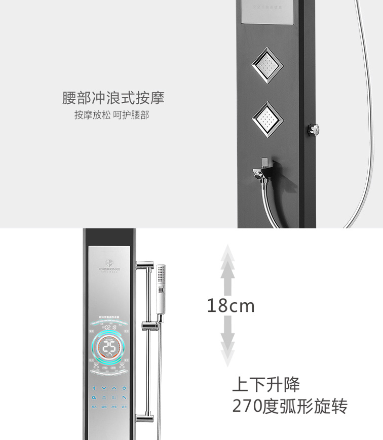 歐沐莎E260冰川白集成熱水器大功率家用電熱水器LED觸摸屏3D加熱