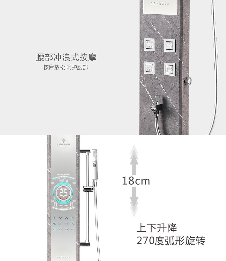 歐沐莎E300冰川白集成熱水器足療腰部按摩熱水器3D加熱集成熱水器