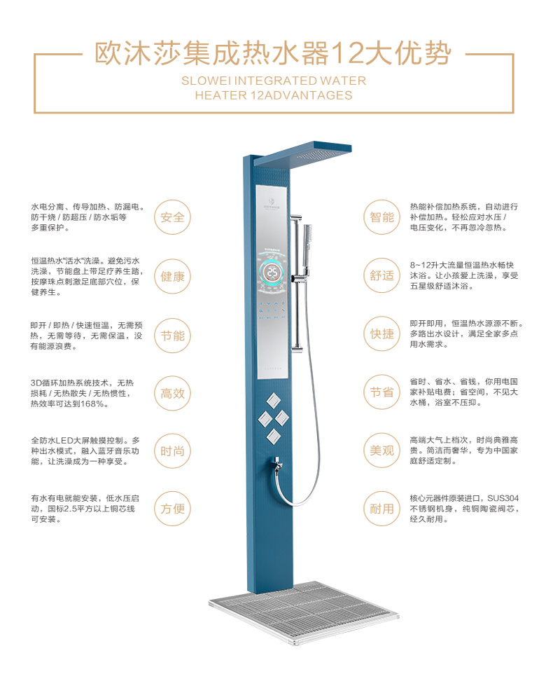 歐沐莎S400冰川白集成熱水器全屋供水家用足部按摩電熱水器中山廠(chǎng)