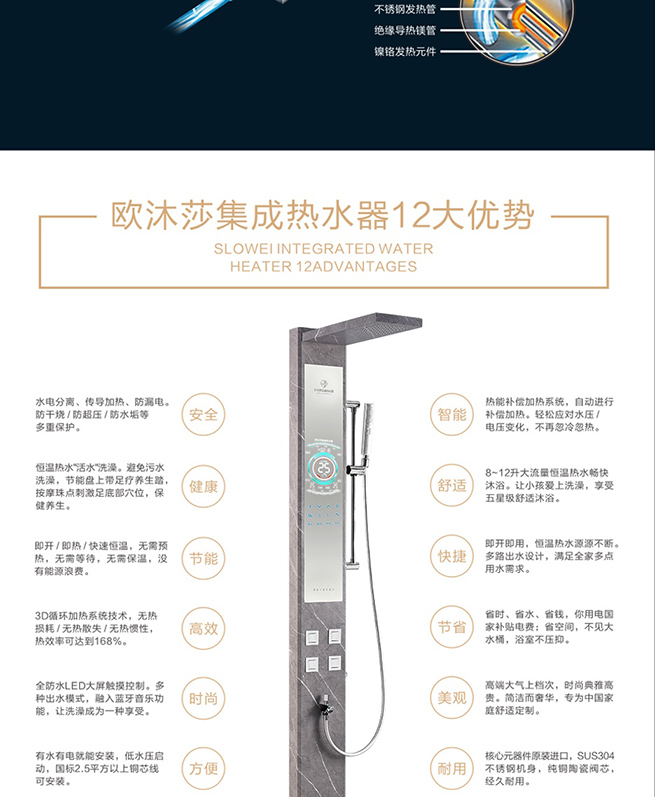 集成熱水器E300巖石灰(圖3)